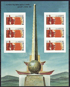 Тува, 1995, 60 лет Далай-Ламе XIV, лист без зубцов